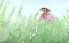 装修日子 2020年11月27日装修好吗么