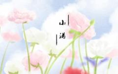 装修择吉日 2020年11月28日装修怎么样