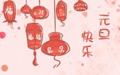 装修吉日 2020年12月6日装修好吗