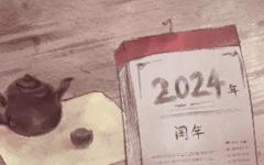 装修的吉日 2021年2月13日装修好吗