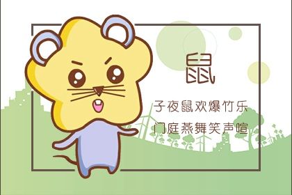 十二生肖每日运势天天看年11月8日 十二星座网 十二生肖每日运势天天看年11月8日 十二星座网