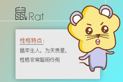 属相运势年11月19日运势 十二星座网 属相运势年11月19日运势 十二星座网