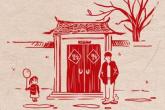 2021属牛男孩最吉利的名字 牛年吉利的名字男孩