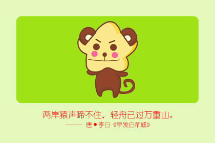运势查询年11月26日生肖运势 十二星座网 运势查询年11月26日生肖运势 十二星座网