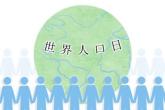 兔人2021年运势运程 生肖属兔牛年具体运势
