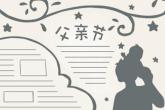属牛最命苦的时辰 2021年属牛人命苦的出生时辰