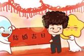 2021容易发大财生肖 哪些生肖牛年财运很旺