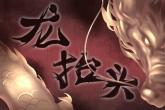 木字旁最吉利的字男孩 2021年男孩取名带木字旁的