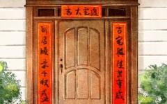 2021年1月入宅最好的日子 哪天可以入住新房