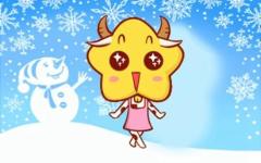1997年属牛的一生婚姻如何 婚姻顺利吗