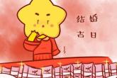 岩字取名男孩名字 男孩名字上带岩的寓意