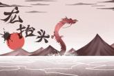 喜字取名男孩名字 喜字男孩取名的寓意