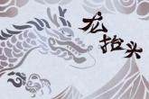 皓字取名男孩名字 皓字男孩名字最佳搭配