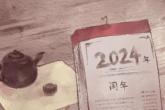 灼字取名男孩名字 灼字五行寓意