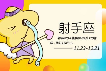 十二星座今日运势查询21年1月26日 十二星座网 十二星座今日运势查询21年1月26日 十二星座网