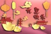 2021机械公司起名 牛年如何为机械公司取名字