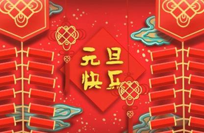 2021机械公司起名 牛年如何为机械公司取名字