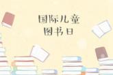 带洛字的男孩名字 带洛的男孩名字霸气的