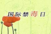 带珞字的男孩名字 珞字取名男