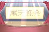 2021年公司取名字 儒雅大气的公司名字