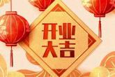 带烽字的男孩名字 烽配什么字最好男孩