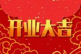 带茂字的男孩名字 茂字辈最好听的名字