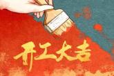 带峰字的男孩名字 带峰字的男孩名字寓意