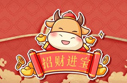 牛年带牛字祝福语 最新牛年吉祥祝福语[图]