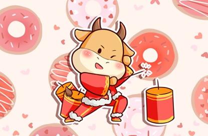 牛年带牛字祝福语 最新牛年吉祥祝福语[图]