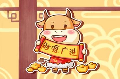 牛年拜年祝福语创意2021 简短的吉祥语