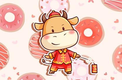 2021年牛年新年寄语 最新春节祝福语大全