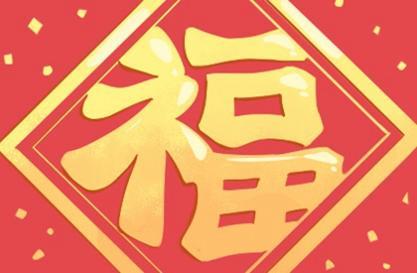 2021年除夕李姓宝宝名字 取什么名字好