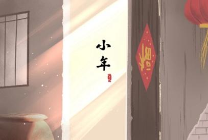 小年可以理发吗 小年适合理发吗【多图】