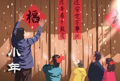 小年可以理发吗 小年适合理发吗【多图】