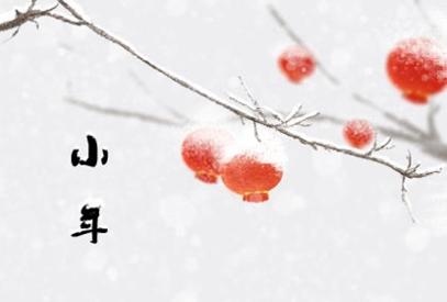 小年可以理发吗 小年适合理发吗【多图】