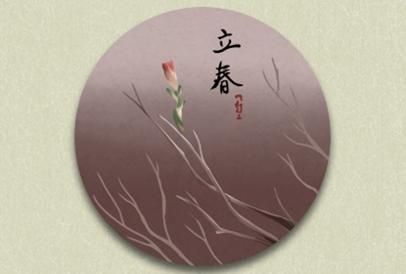 2021年避春怎么避 为什么要避春[图]