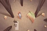 带儒字的男孩名字 男孩子取名带儒好不好