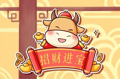 2021年关于春节的祝福语 最新经典吉祥语