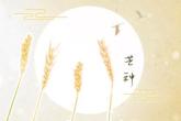 带韬字的男孩名字 带韬字的男孩名字霸气