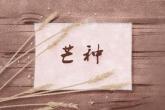 带诚字的男孩名字 诚字起名最佳