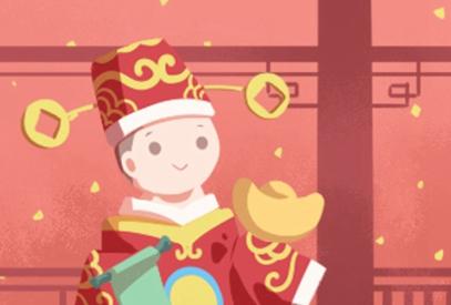 初五迎财神有什么讲究 初五接财神供几种东西（多图）