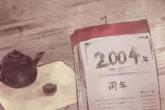 带筠字的男孩名字 筠配什么字名字好听