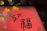 带椋字的男孩名字 名字带椋是什么意思