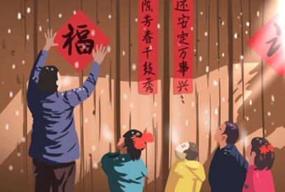 2021年2月11日好不好 是黄道吉日么