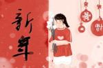 2021年关于春节的故事 关于年的传说