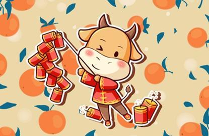 牛年祝福语简短创意 2021最新新年祝福