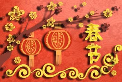 2021年关于春节的歌曲 春节的意义是什么