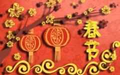 2021年关于春节的日记 春节主题的作文