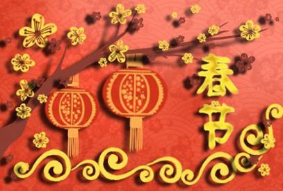 春节法定3天还是7天 春节法定节假日是几天