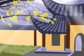 带衡字的男孩名字 带衡的男孩名字寓意
